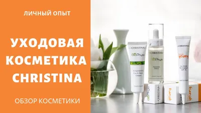 Christina Forever Young Hydra Protective Day Cream SPF25 - Дневной  гидрозащитный крем: купить по лучшей цене в Украине | Makeup.ua