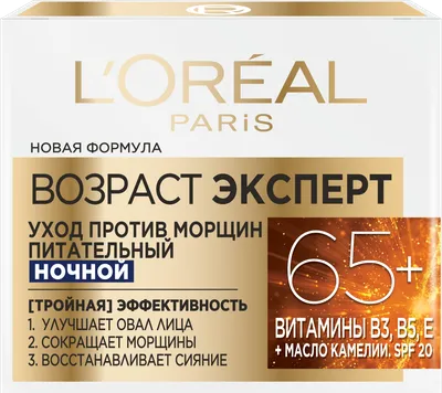 Тональный крем для лица L'Oreal Paris - купить тональные кремы для лица  L'Oreal Paris, цены на Мегамаркет