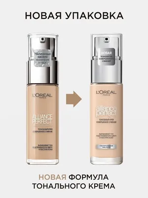 Купить LOREAL PARIS Крем тональный Alliance Perfect 1,5N 30мл в Алматы,  цена.