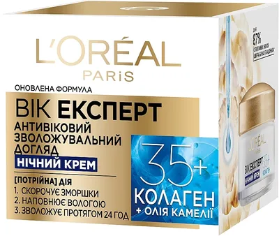 Тональный крем ALLIANCE PERFECT 30 мл L'Oreal Paris 2025384 купить за 659 ₽  в интернет-магазине Wildberries