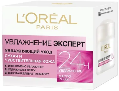 Солнцезащитный крем-флюид L'Oreal Paris Крем-флюид Revitalift Витамин С  дневной для лица, с SPF 50 - «Дневной крем-флюид для лица L'ORÉAL PARIS  Revitalift Витамин С SPF50+ - Новинка от Лореаль с инновационной формулой