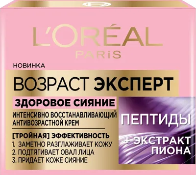 Купить LOREAL PARIS Крем тональный Alliance Perfect 30ml Beige rose 010724  в Алматы, цена.