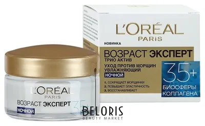 Loreal Гиалурон Эксперт Дневной крем для лица с гиалуроновой кислотой SPF20  50 мл 1 шт - купить, цена и отзывы, Loreal Гиалурон Эксперт Дневной крем  для лица с гиалуроновой кислотой SPF20 50