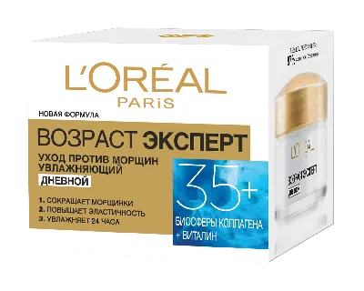 Loreal paris возраст эксперт крем для лица здоровое сияние 50 мл - цена 534  руб., купить в интернет аптеке в Москве Loreal paris возраст эксперт крем  для лица здоровое сияние 50 мл, инструкция по применению