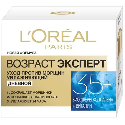 Тональный крем Loreal Infaillible Fresh Wear 220 30 мл - купить в Баку.  Цена, обзор, отзывы, продажа