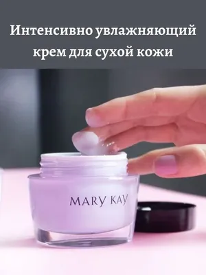 Тональная основа Mary Kay Матовая TimeWise 3D - «Тональный крем, который  теперь еще и ухаживает за кожей! Обзор оттенков ivory N160 и beige C110.» |  отзывы