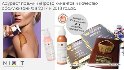 Крем для лица Mixit Coco Water Day Cream Moisturizing увлажняющий дневной с  кокосовой водой, 50мл - купить с доставкой в Самаре в Перекрёстке