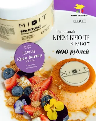 Купить крем для кожи вокруг глаз MiXiT ProtoCosmetic Ultra-Active Eye Cream  30мл, цены на Мегамаркет | Артикул: 100028051214