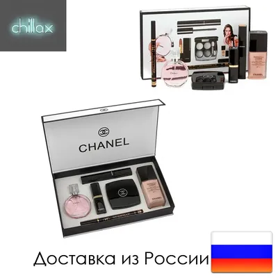 Косметика Подарочный набор Chanel 5 в 1 косметика