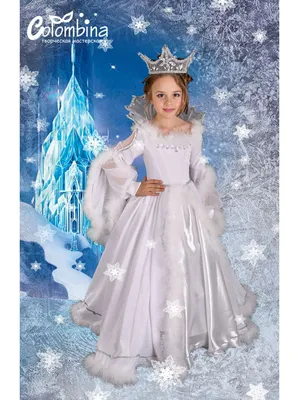 Костюм Снежной королевы 545 для ребенка купить в Москве, в  интернет-магазине. Цены, фото, описание, отзывы.