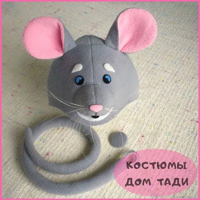 крысы позируют в бизнес-костюме Иллюстрация штока - иллюстрации  насчитывающей придержано, шерсть: 274214148