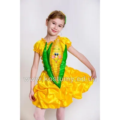 Кукуруза» карнавальный костюм для детей - Масочка