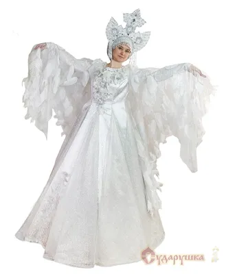Костюм белого лебедя Mask Paradise купить недорого в Киеве, Украине, низкие  цены в интернет магазине Xstyle - 118019