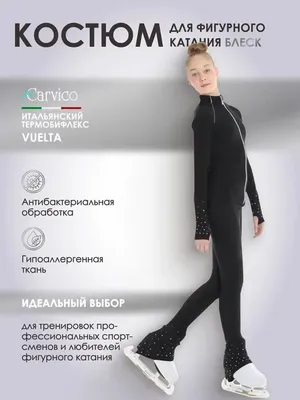 30 знаменитых костюмов для фигурного катания, достойных собственной золотой  медали - ФК Конспирология - Блоги - Sports.ru
