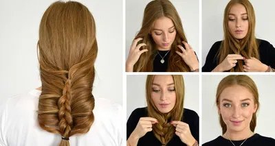 Прическа с косой (140 фото): идеи красивых, модных и элегантных укладок для  детей или взрослых на разную длину волос