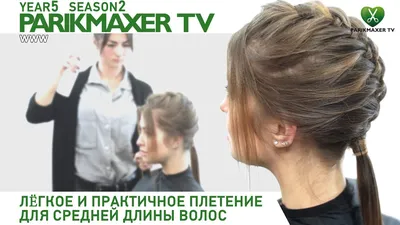 Прически на Новый год, 30 вариантов | Hairstyle Steps l Сайт о прическах