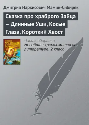 Почему среди сиамских кошек раньше часто встречалось косоглазие и хвост с  заломом | Кошка.ru | Дзен