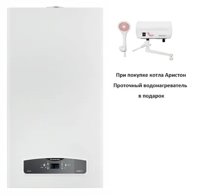 Настенный газовый котел Ariston CLAS EVO 24 FF SYSTEM NG в Анапе купить по  низкой цене