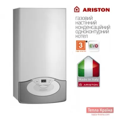 Конденсационный газовый котел ARISTON CLAS ONE 24 RDC купить в Минске,  цена, характеристики