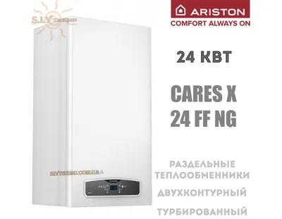 ▷ Газовый котел Ariston CLAS SYSTEM 15 CF купить в Минске в магазине  100Котлов