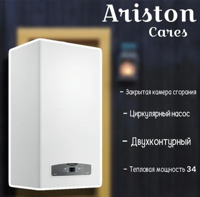 Настенный газовый котел Ariston CARES X 15 FF NG купить в Азове, цена 36  300 руб.