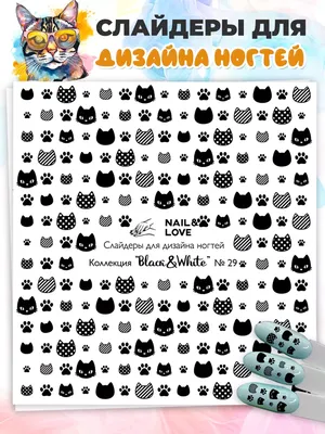Темный маникюр (Хрустальная кошка) - купить в Киеве | Tufishop.com.ua