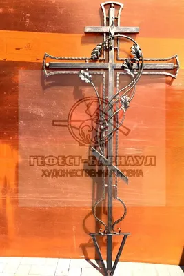 Ритуальные кресты из металла фото цена | Каталог кованых крестов на могилу  недорого 2024 | «МАСТЕР КАМНЯ»