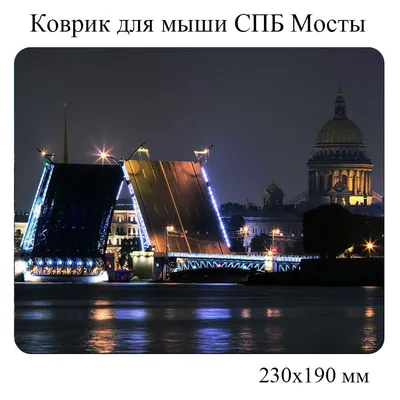 Коврик для мыши с беспроводной зарядкой «Mist» (арт. 592503) - купить в  Москве | Oasis — корпоративные подарки в Москве, с нанесением логотипа и без