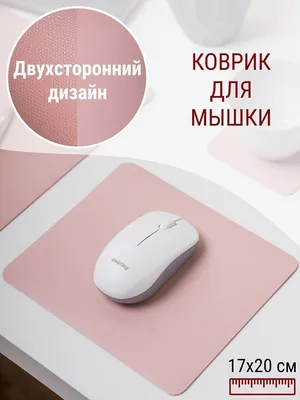 Коврик для с мыши печатью (Круглый) | Типопринт.ру