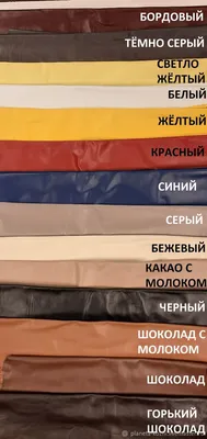 Кожа лайка, хаки (к2/9, 2003001, цв5) — купить в интернет-магазине тканей в  Украине | Атлас
