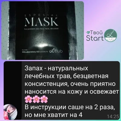 Обновляюще-матирующий крем для смешанной, жирной и пористой кожи с  салициловой кислотой 0,5% Бельведер купить недорого в Москве