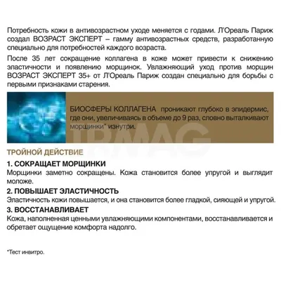 Комбинированная кожа: особенности и этапы ухода