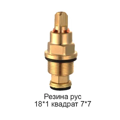 Кран-букса 1/2 20 шлицов HB52-4 купить в Дмитрове