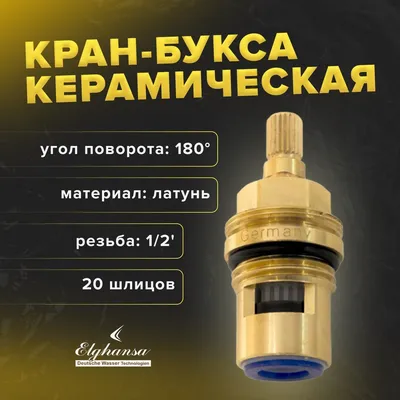 Купить Кран-букса FAR FD 9000 Ду25 Ру10 для термовентиля в г. Москва