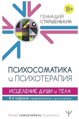 Дерматит на нервной почве (нервный дерматит) - лечение, причины, симптомы,  фото, профилактика - YouTube