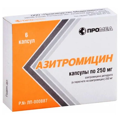 Хайрабезол 10 мг 15 шт. таблетки - цена 333 руб., купить в интернет аптеке  в Москве Хайрабезол 10 мг 15 шт. таблетки, инструкция по применению