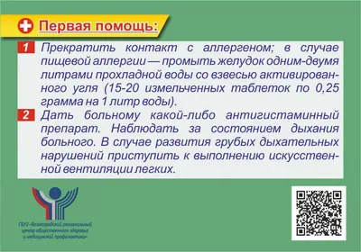 Кетанов (для инъекций), 30 мг/мл, раствор для внутримышечного введения, 1  мл, 10 шт. купить по цене от 77 руб в Москве, заказать с доставкой в  аптеку, инструкция по применению, отзывы, аналоги, SC Terapia