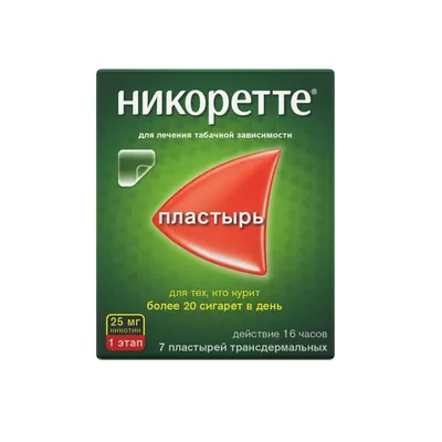 Крапивница у детей: симптомы, причины. Лечение в клинике Фэнтези в Москве