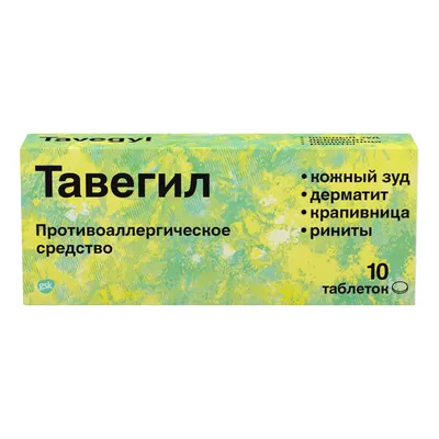 Купить Аллерджекс кофеин 20/50 мг 20 таблеток в Хургаде