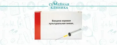 Осложнения после прививки от коронавируса: когда вызывать врача - 27 июля  2021 - 74.ru