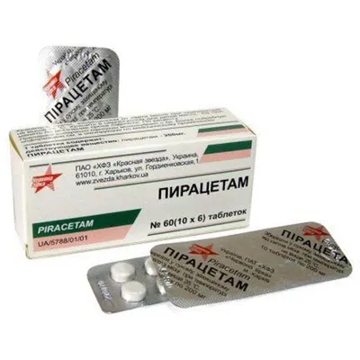 Карбамазепин-ФС 200 мг таблетки №50 - инструкция, цена, состав. Купить в  Аптека Доброго Дня | аналоги, отзывы на Add.ua