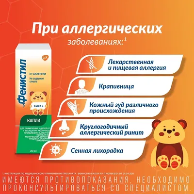 Бициллин - 5 1500000ЕД №1 ( Синтез) - купить в Ташкенте онлайн по хорошей  цене | PharmaClick