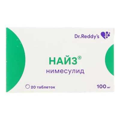 Бруфен Рапид капс 200 мг №10 капс - купить в Ташкенте онлайн по хорошей  цене | PharmaClick