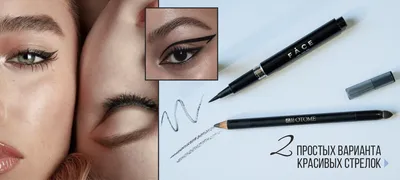 Купить подводка для глаз Charme с блестками Deep Liner Sparkly 170 золотые  блестки, цены на Мегамаркет | Артикул: 600004613109