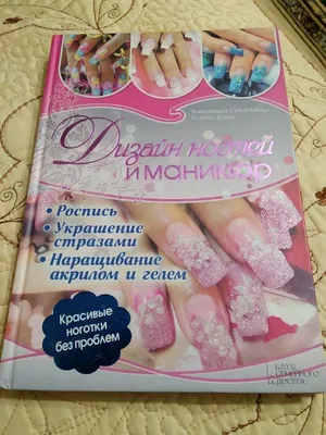 Художественная акварельная роспись ногтей – доступная роскошь - Imen Nails