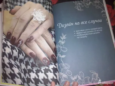 Красивая роспись на белом фоне на ногтях (76 фото) - картинки modnica.club