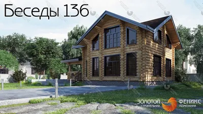 Проект одноэтажного дома из бревна \"Мухтолово\" под ключ в Нижнем Новгороде