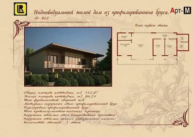 Проекты домов из профилированного бруса планировки, цены, фото