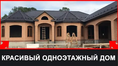 Красивые дома в Грозном (78 фото) » НА ДАЧЕ ФОТО