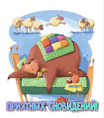 Купить картина по номерам Красиво Красим Заяц и Медведь, 50 х 60 см, цены в  Москве на Мегамаркет | Артикул: 600004243085